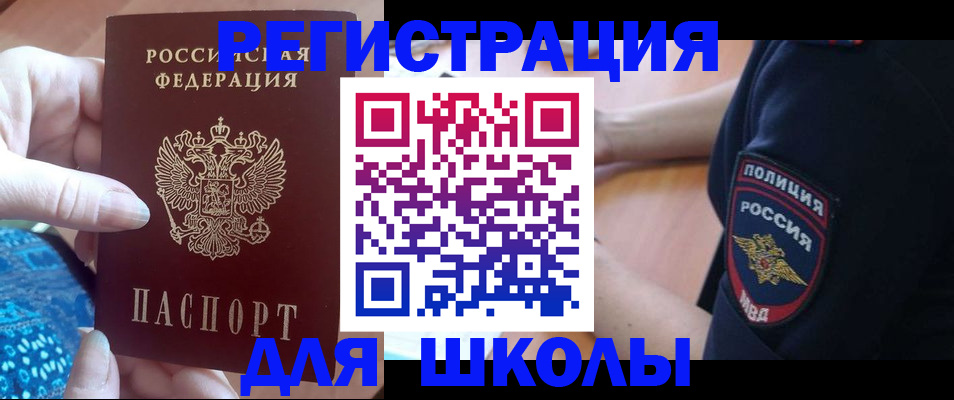 прописка поиск в Мамадыше