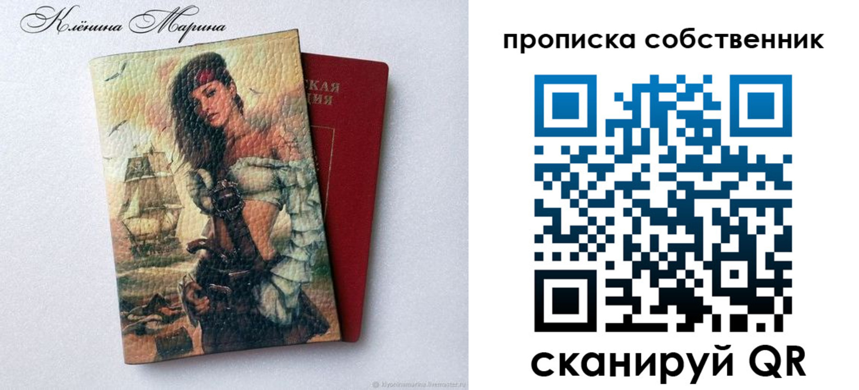 найти адрес прописки в Мамадыше