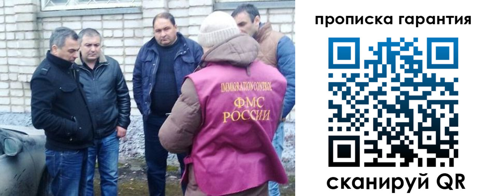 временная регистрация для всех в Мамадыше