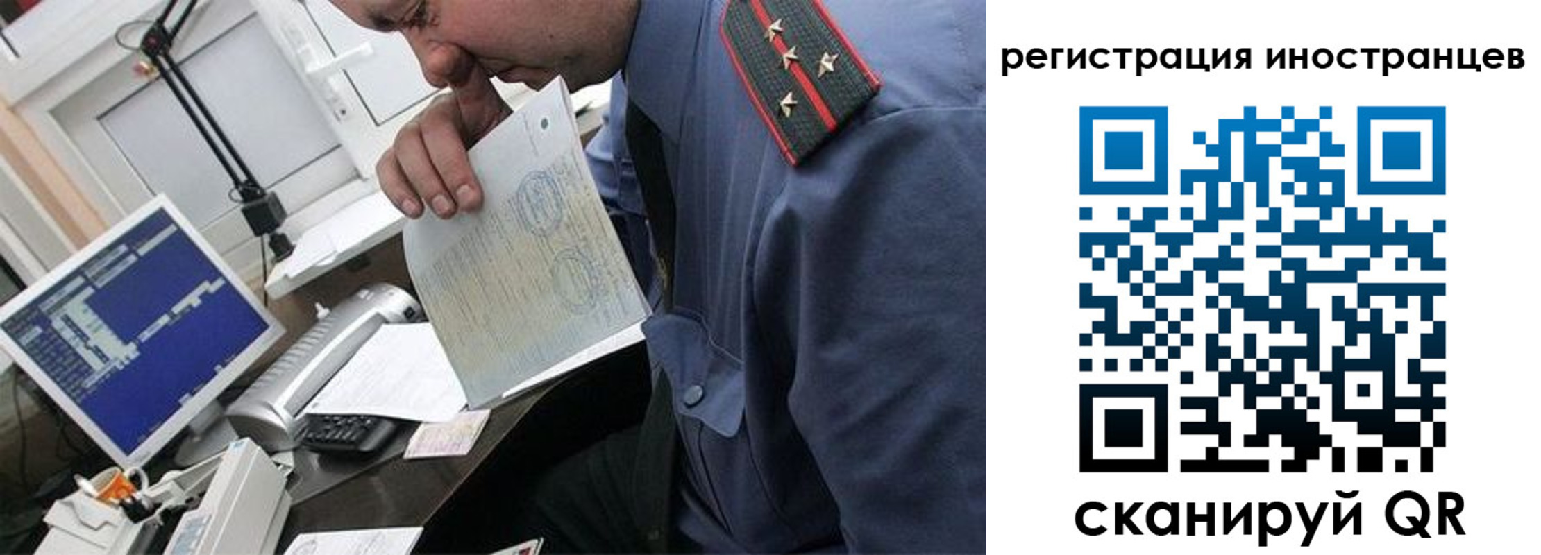 временная регистрация надежно в Мамадыше
