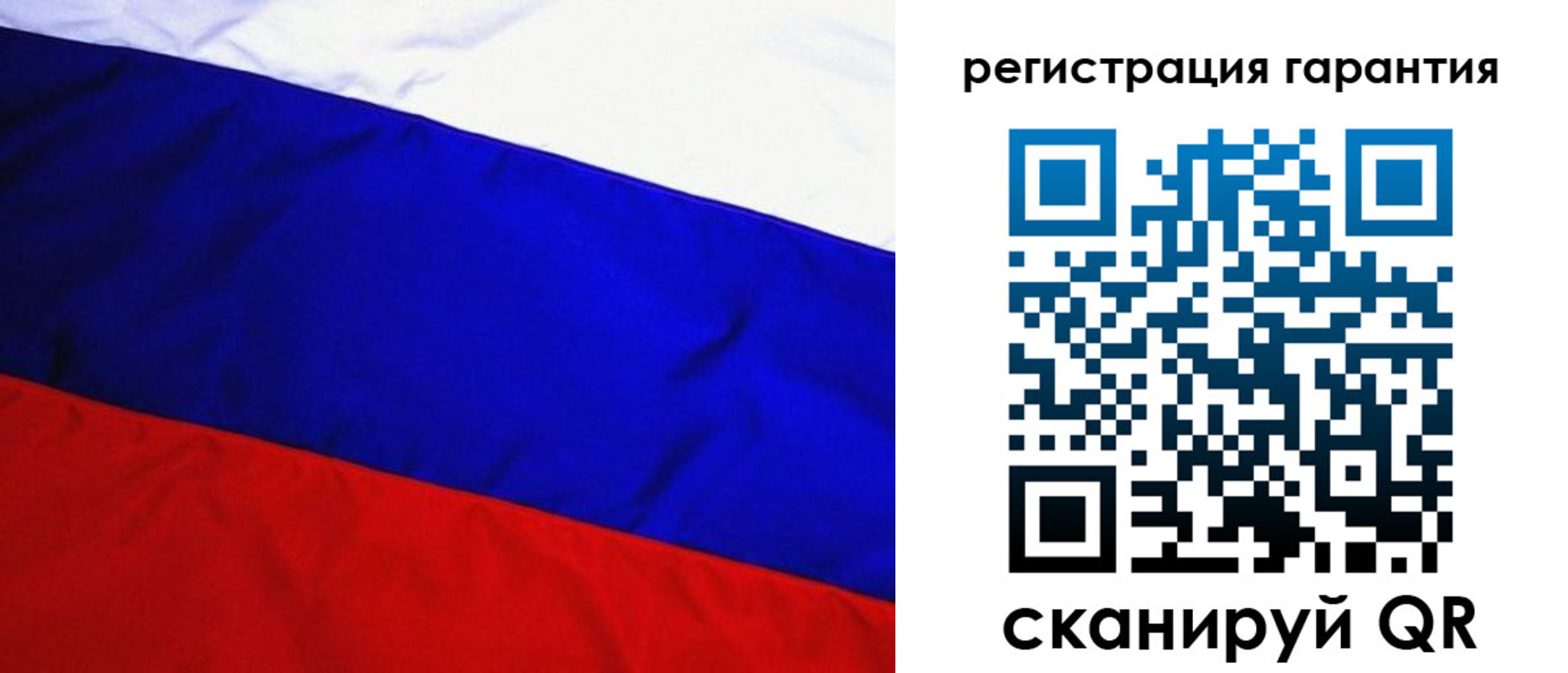 прописка ребенка в Мамадыше
