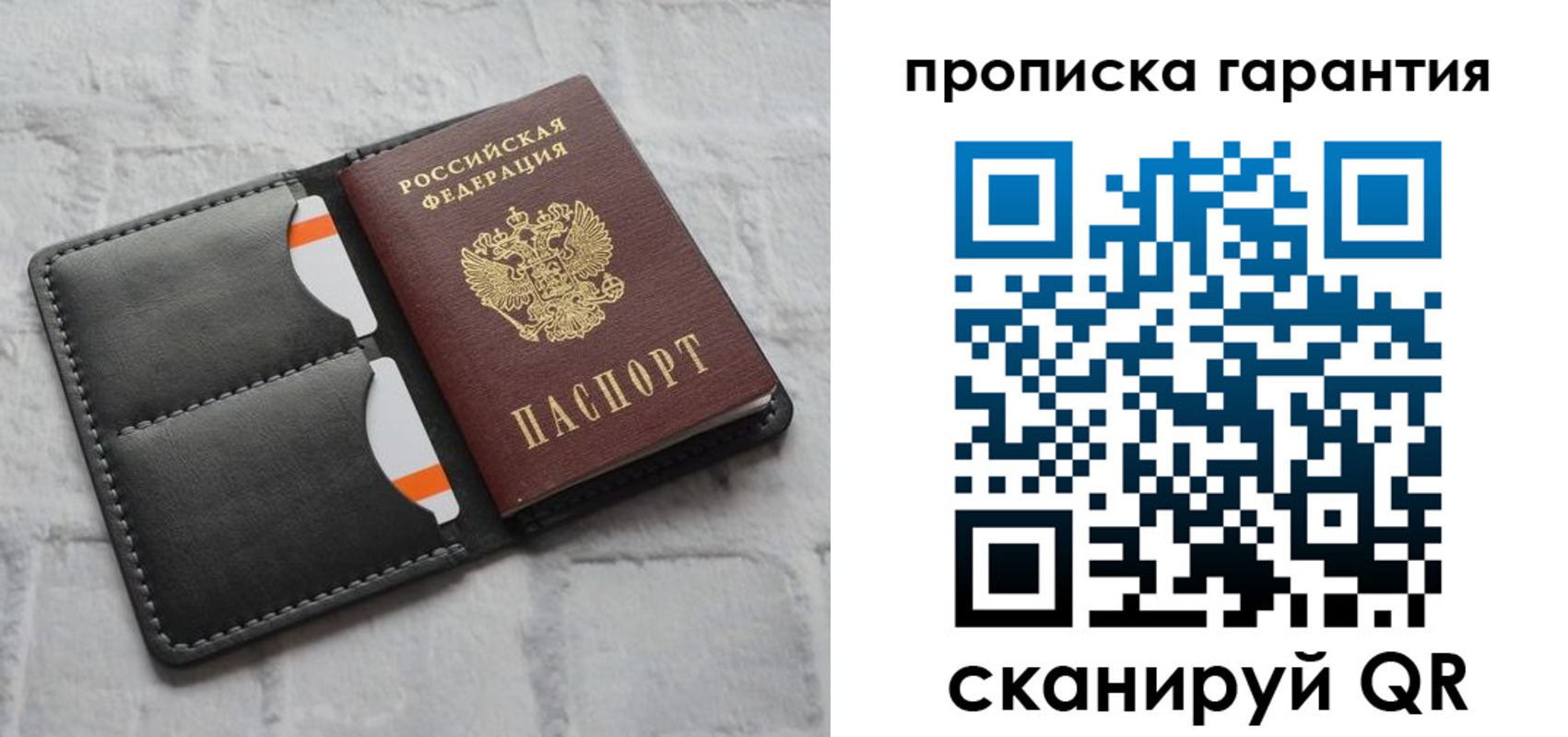временная регистрация надежно в Мамадыше