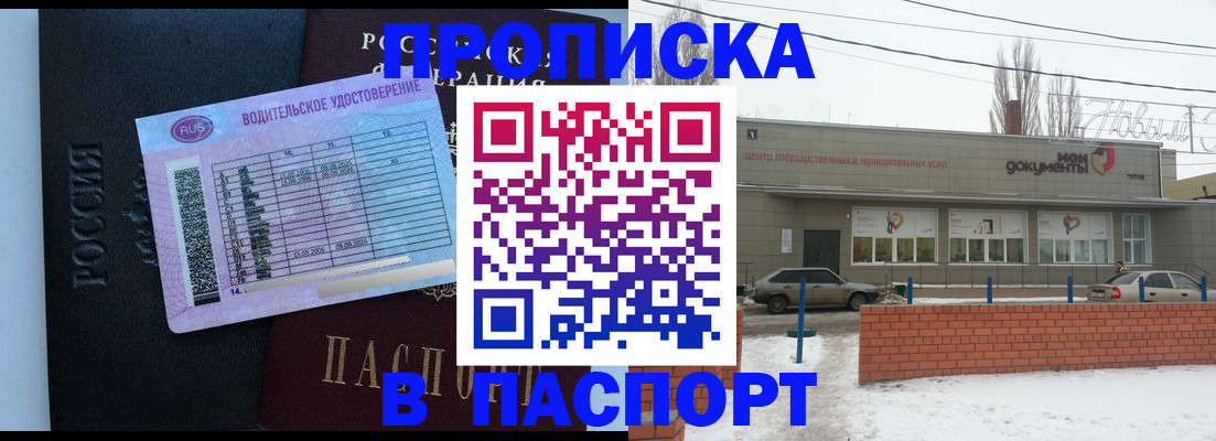временная регистрация госуслуги в Мамадыше