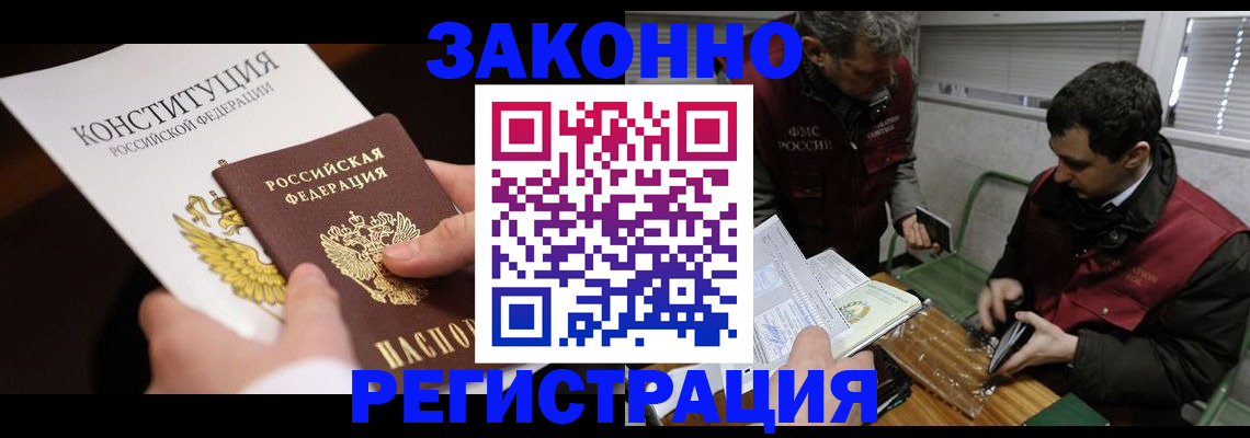 пропишу в квартире в Мамадыше