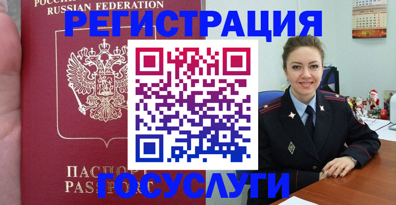регистрация для школы в Мамадыше